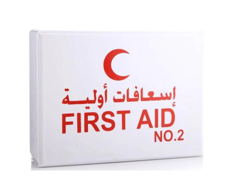 First Aid - NO.2